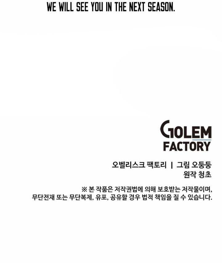 Read Bug Player (en) Manga Online