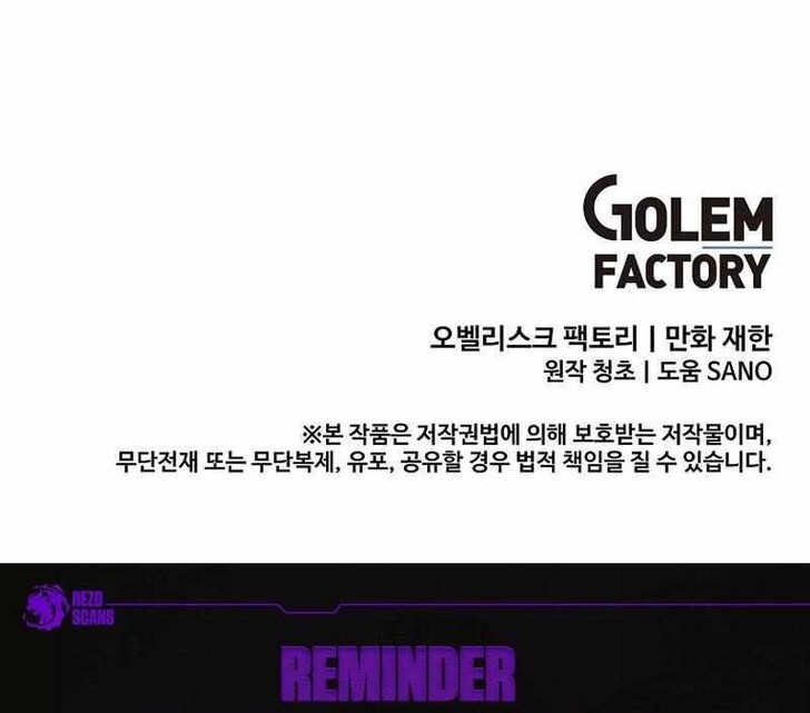 Read Bug Player (en) Manga Online