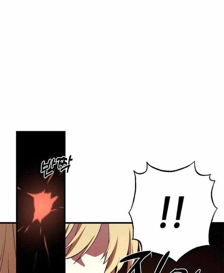 Read Bug Player (en) Manga Online