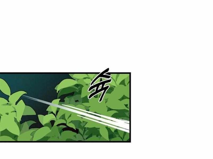 Read Bug Player (en) Manga Online