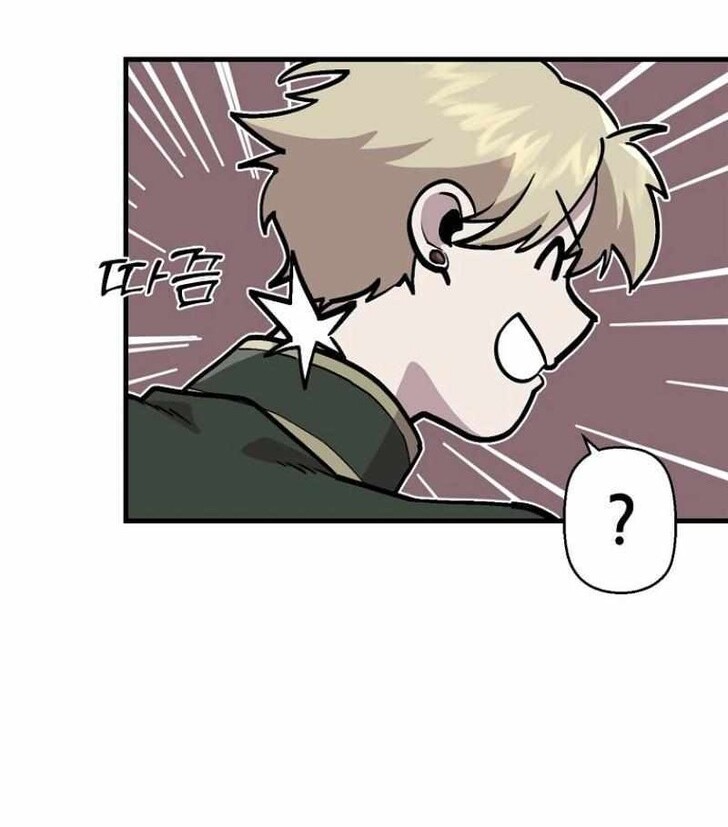 Read Bug Player (en) Manga Online