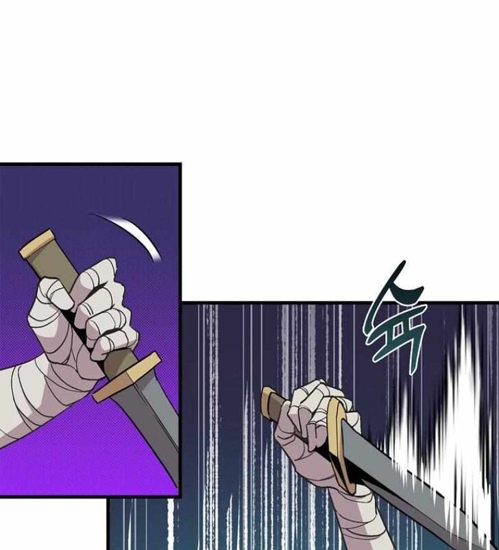 Read Bug Player (en) Manga Online