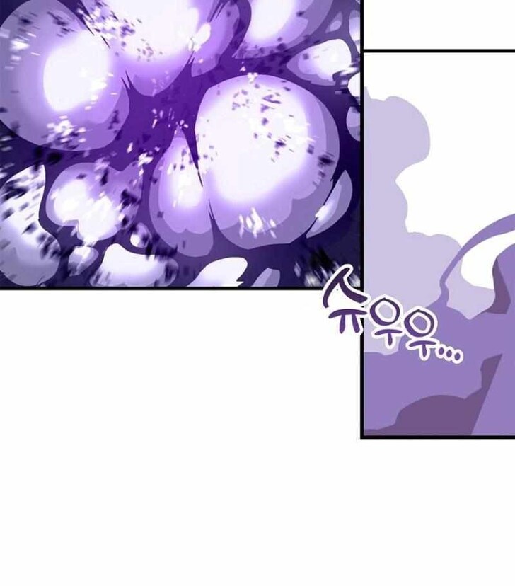 Read Bug Player (en) Manga Online