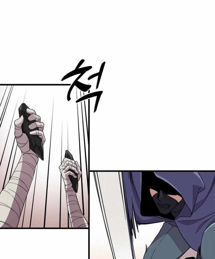 Read Bug Player (en) Manga Online