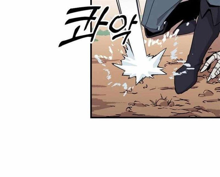 Read Bug Player (en) Manga Online