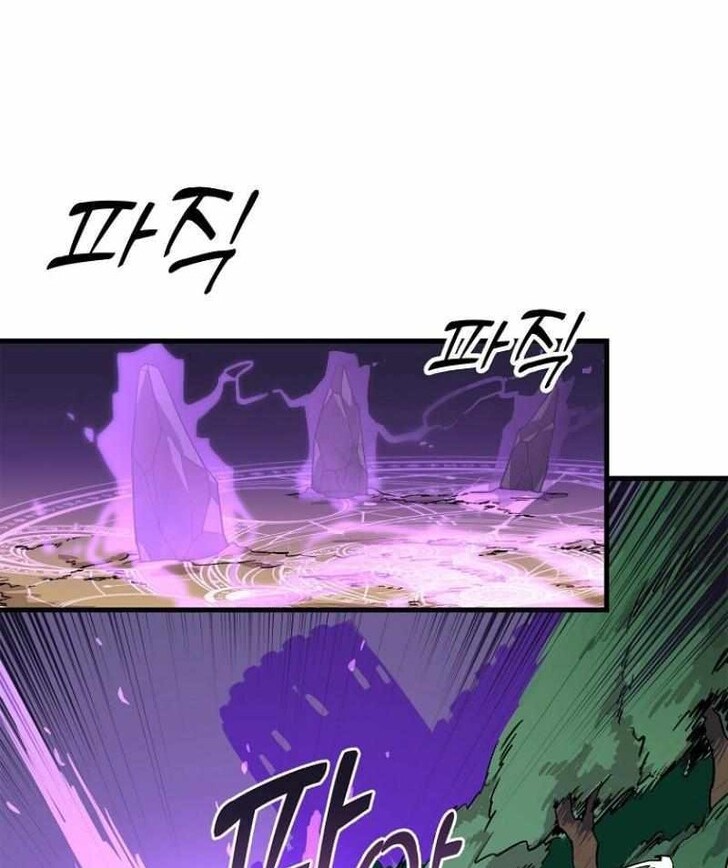 Read Bug Player (en) Manga Online