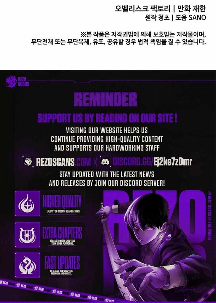 Read Bug Player (en) Manga Online