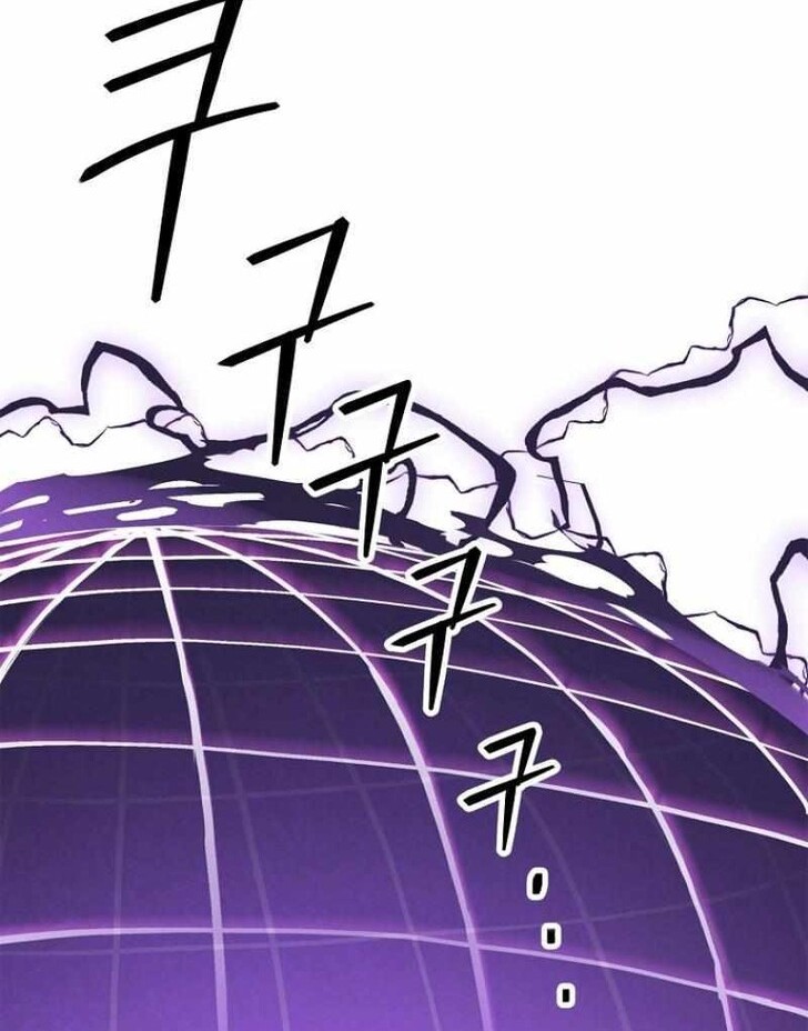 Read Bug Player (en) Manga Online