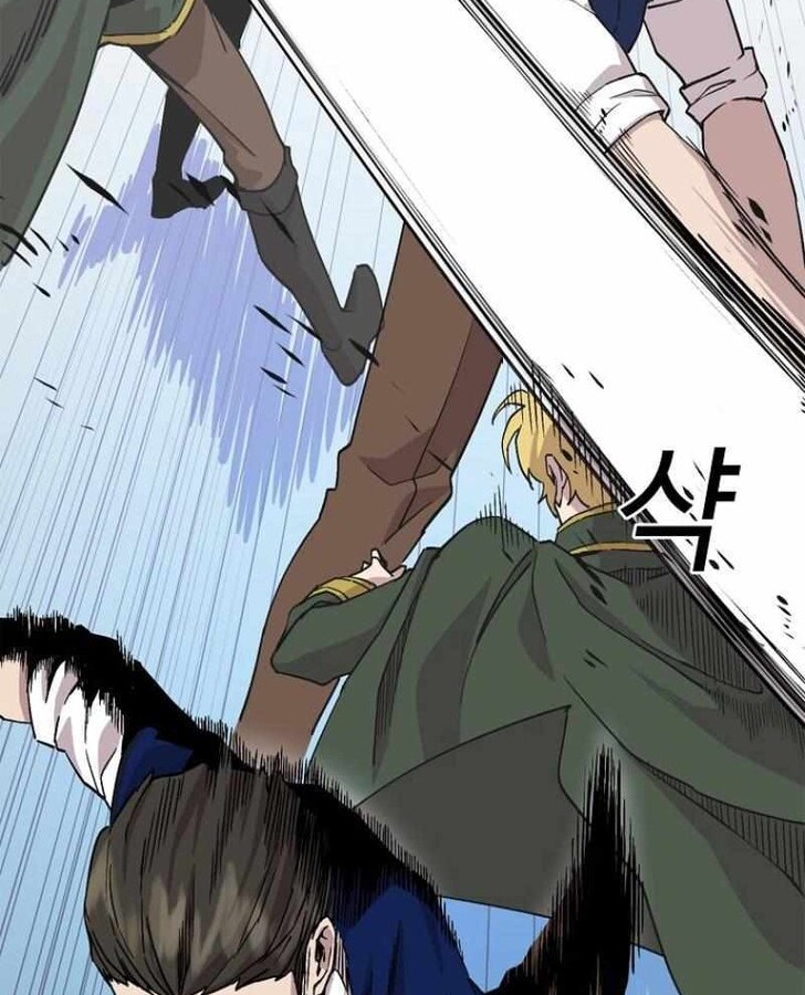 Read Bug Player (en) Manga Online