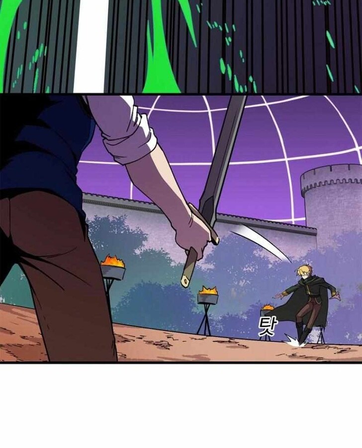 Read Bug Player (en) Manga Online