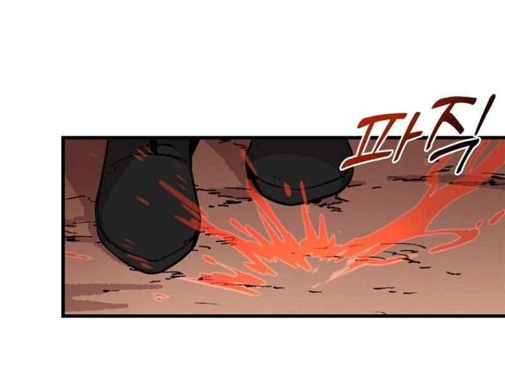 Read Bug Player (en) Manga Online