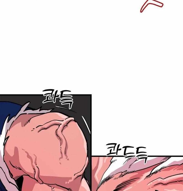 Read Bug Player (en) Manga Online