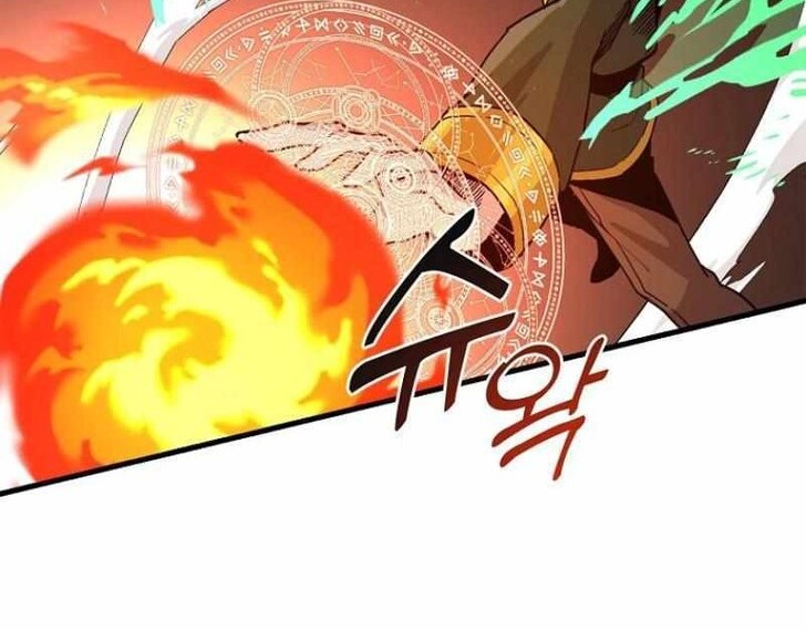 Read Bug Player (en) Manga Online