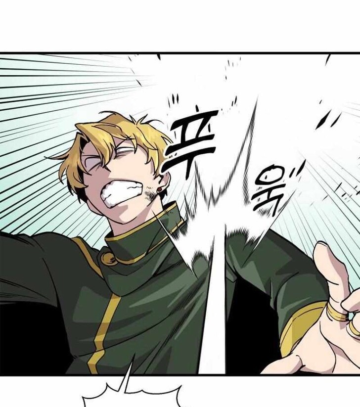 Read Bug Player (en) Manga Online