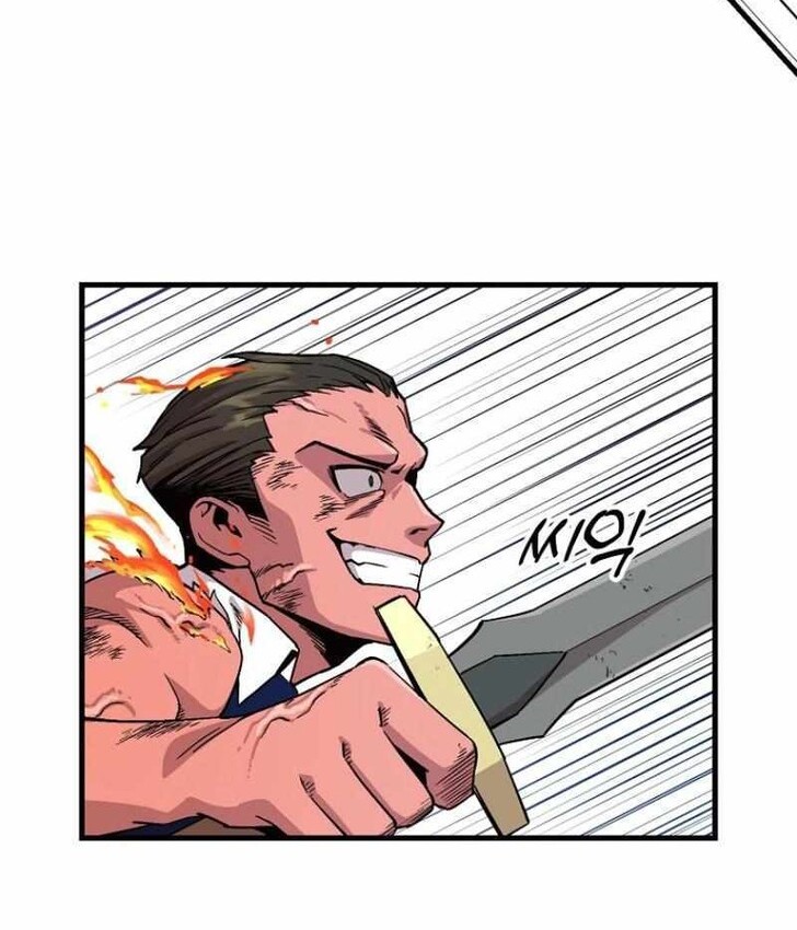 Read Bug Player (en) Manga Online