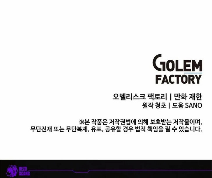 Read Bug Player (en) Manga Online