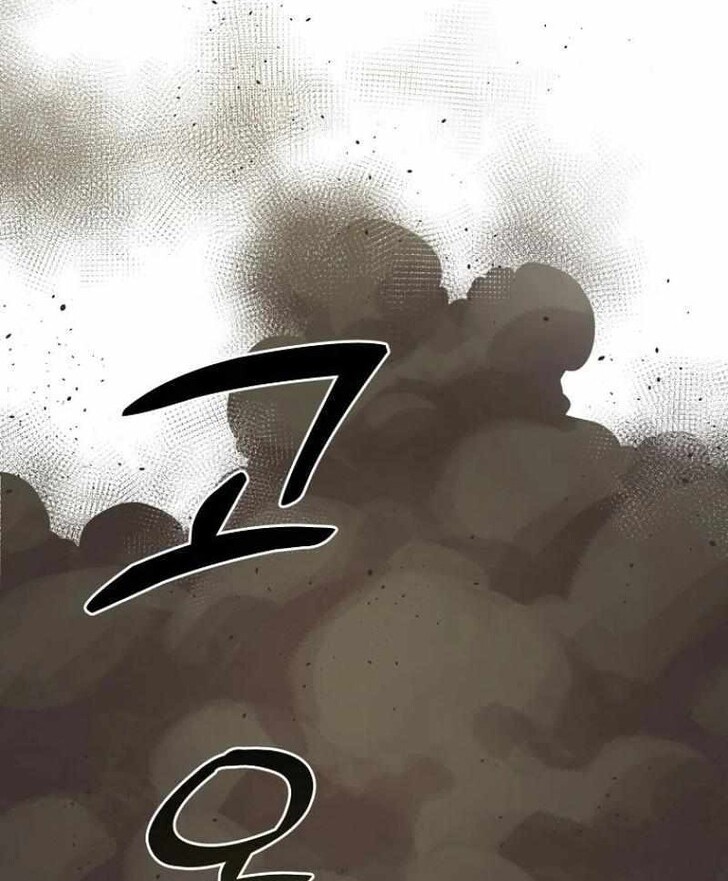 Read Bug Player (en) Manga Online