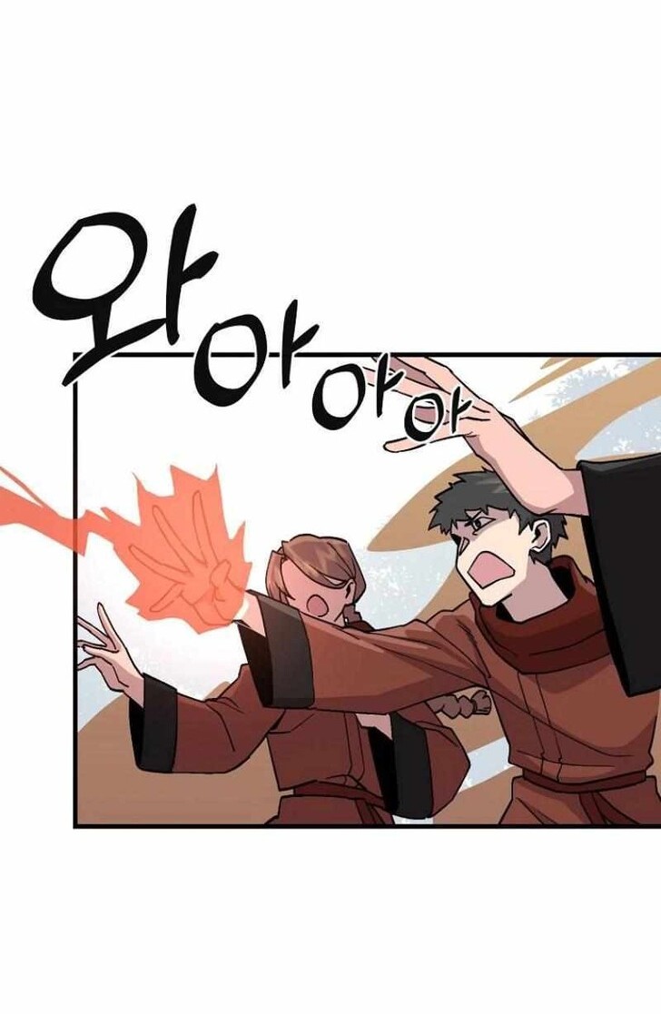 Read Bug Player (en) Manga Online