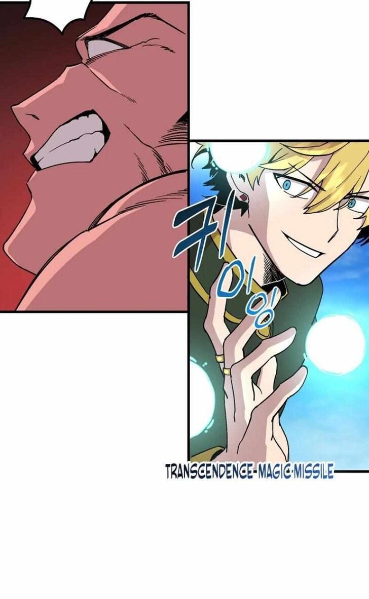 Read Bug Player (en) Manga Online