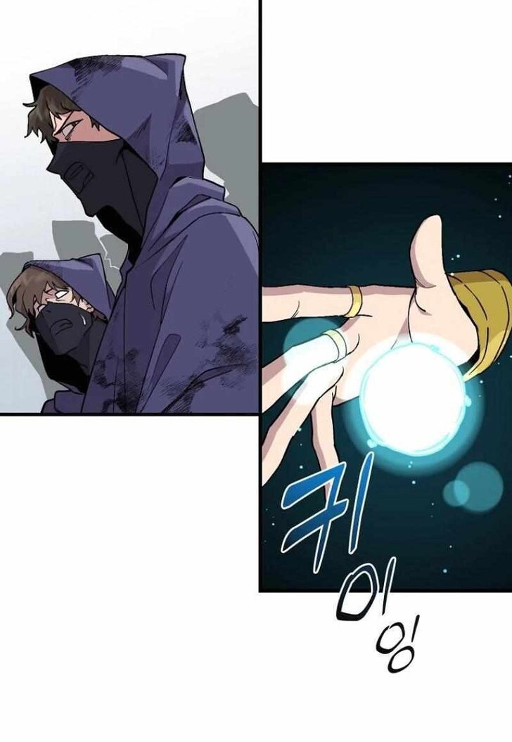 Read Bug Player (en) Manga Online