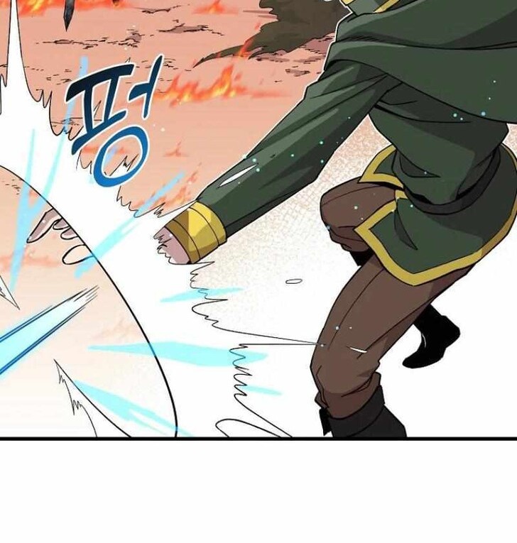 Read Bug Player (en) Manga Online