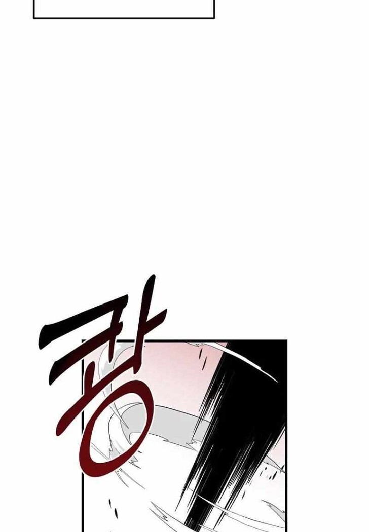 Read Bug Player (en) Manga Online