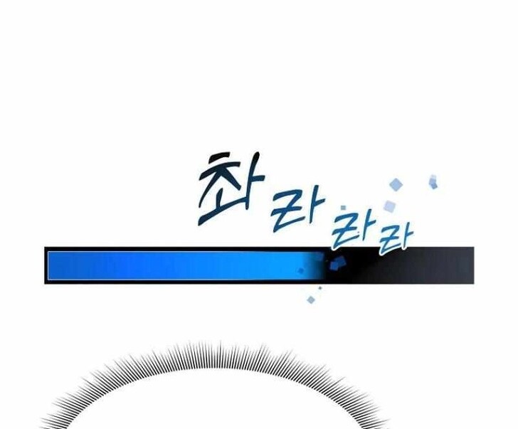 Read Bug Player (en) Manga Online