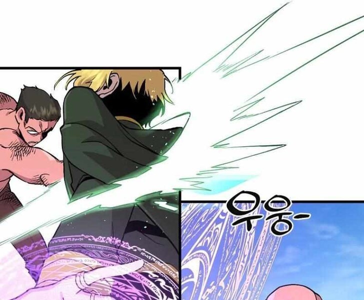 Read Bug Player (en) Manga Online