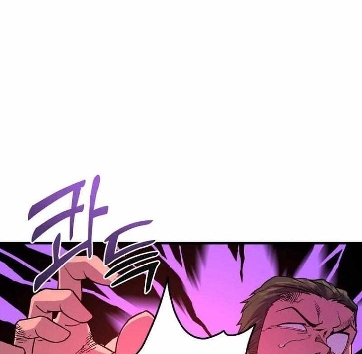 Read Bug Player (en) Manga Online