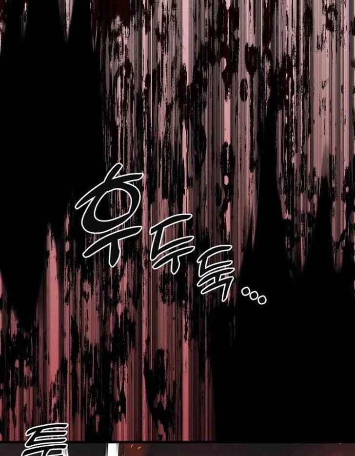 Read Bug Player (en) Manga Online