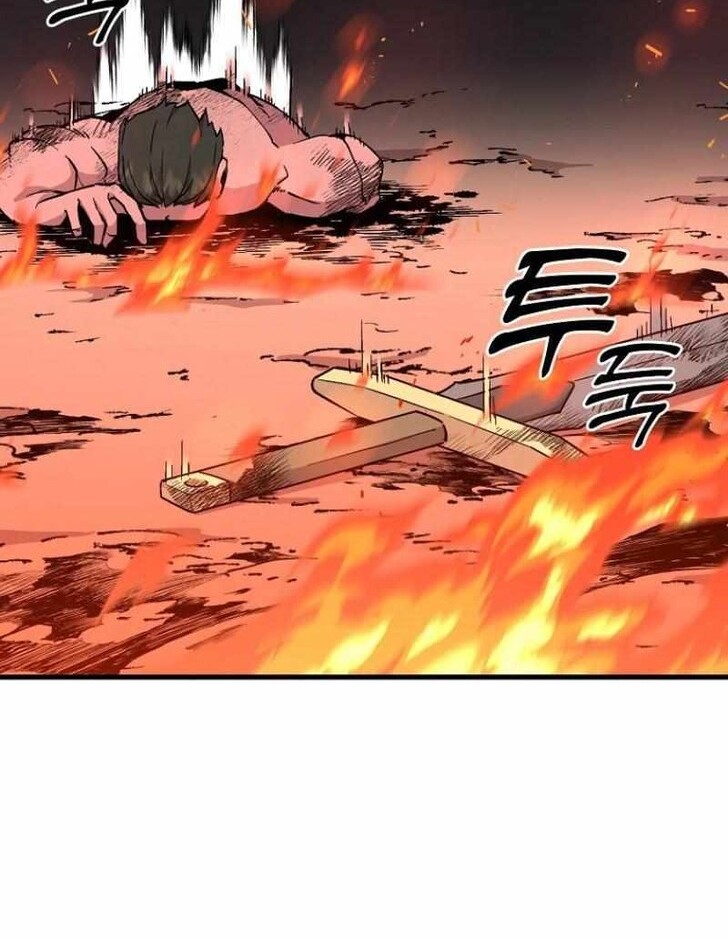 Read Bug Player (en) Manga Online