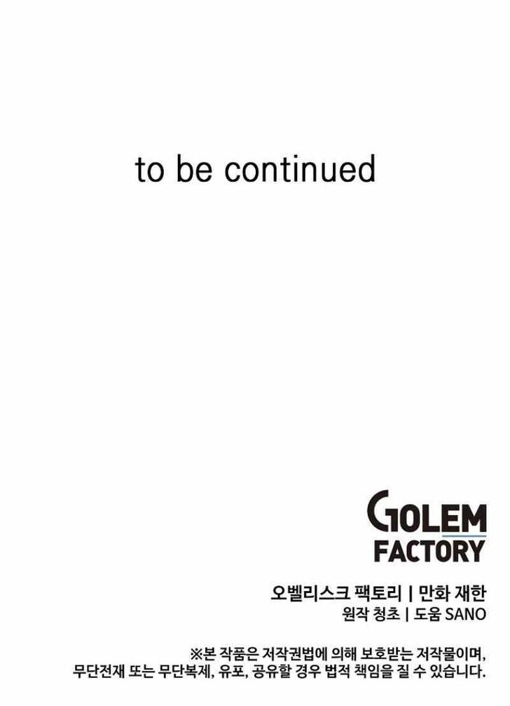 Read Bug Player (en) Manga Online