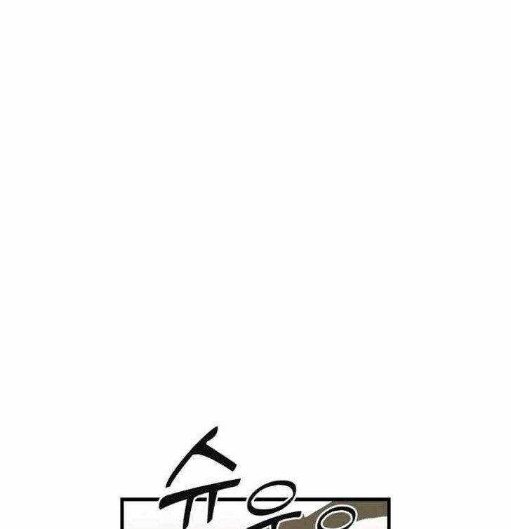 Read Bug Player (en) Manga Online