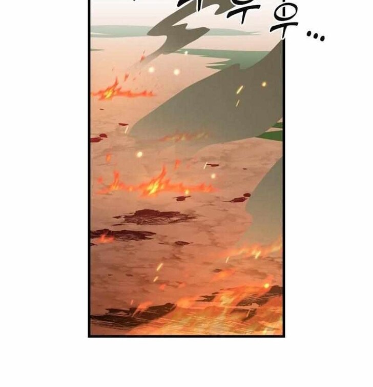 Read Bug Player (en) Manga Online