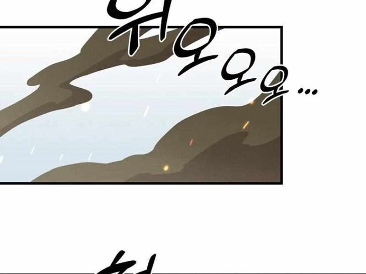 Read Bug Player (en) Manga Online