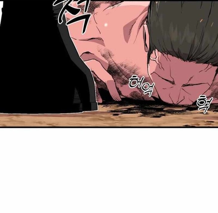 Read Bug Player (en) Manga Online