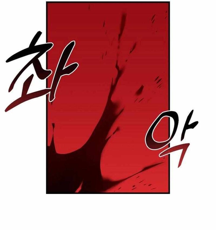 Read Bug Player (en) Manga Online