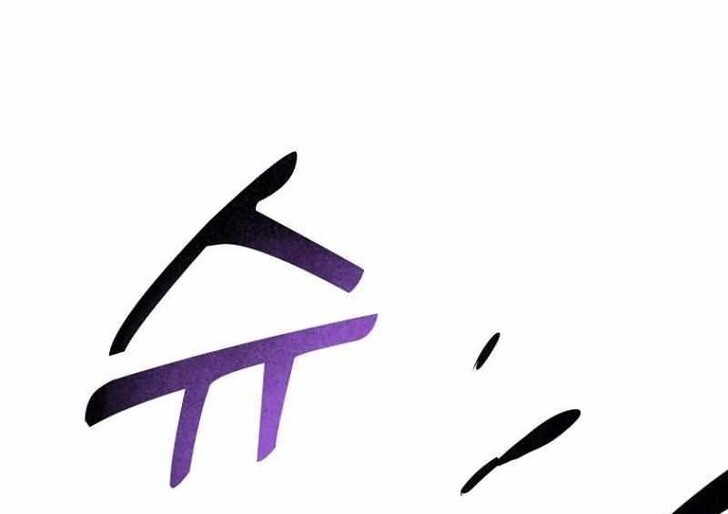 Read Bug Player (en) Manga Online