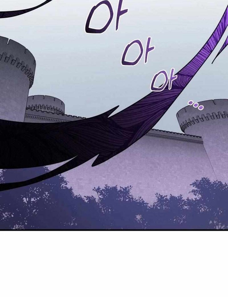 Read Bug Player (en) Manga Online