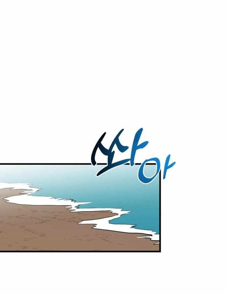 Read Bug Player (en) Manga Online