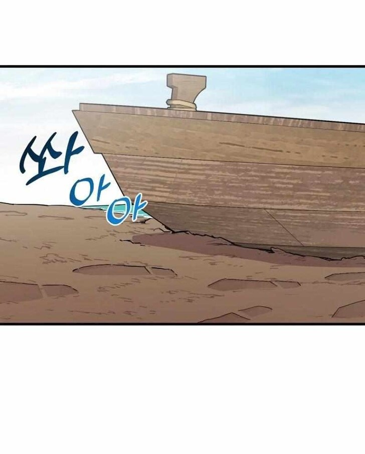 Read Bug Player (en) Manga Online