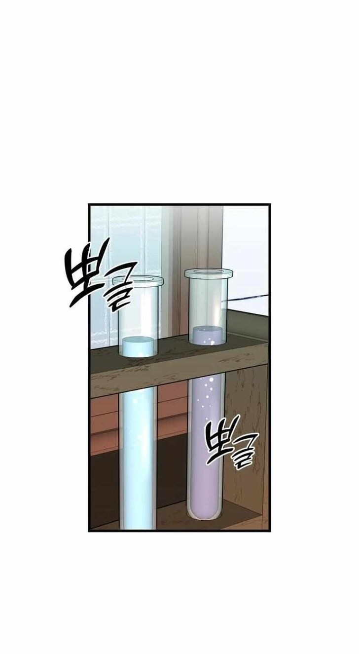 Read Bug Player (en) Manga Online