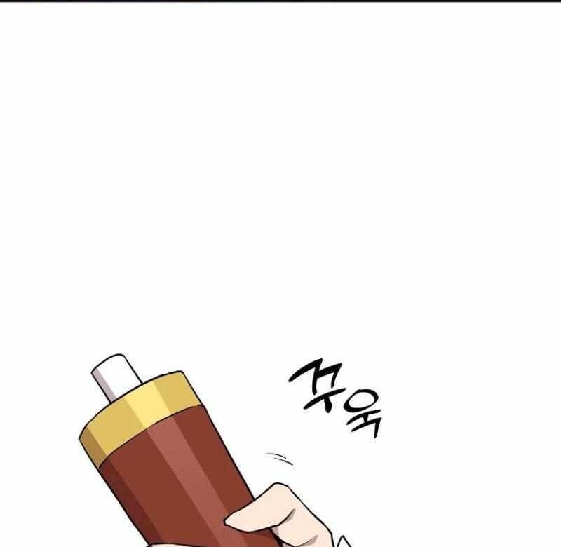 Read Bug Player (en) Manga Online