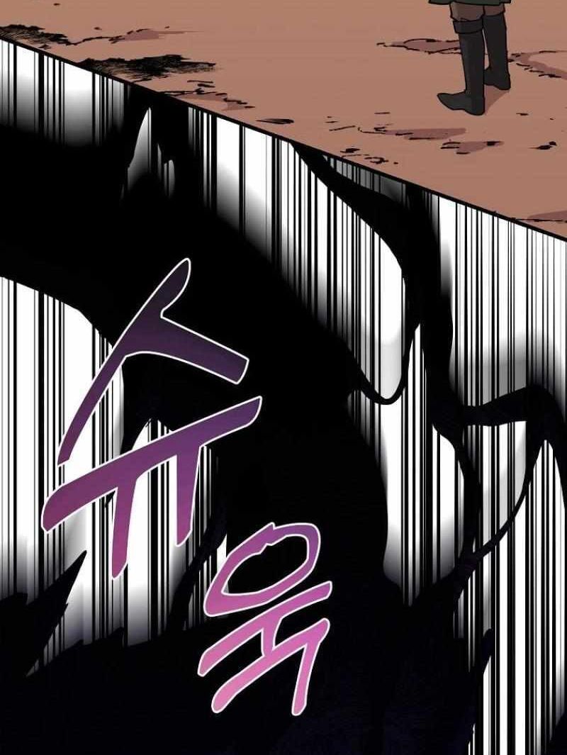 Read Bug Player (en) Manga Online