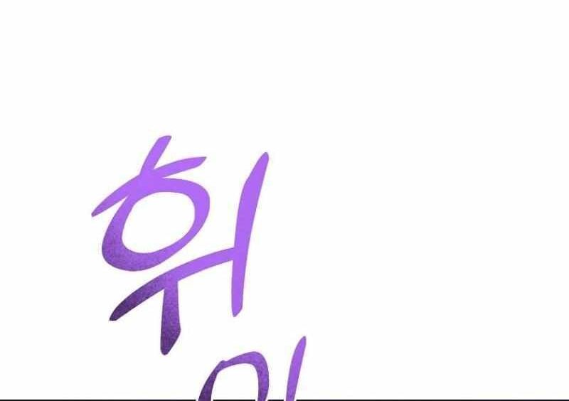 Read Bug Player (en) Manga Online