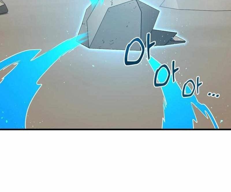 Read Bug Player (en) Manga Online