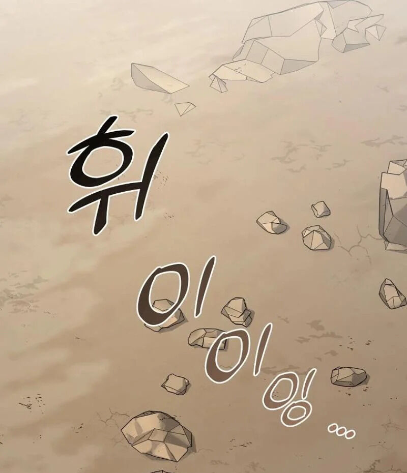 Read Bug Player (en) Manga Online