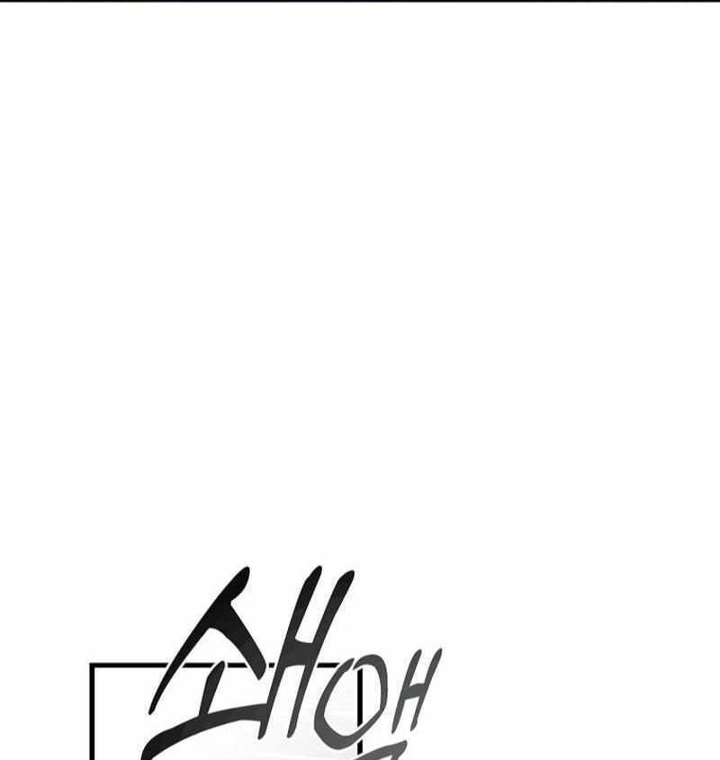 Read Bug Player (en) Manga Online