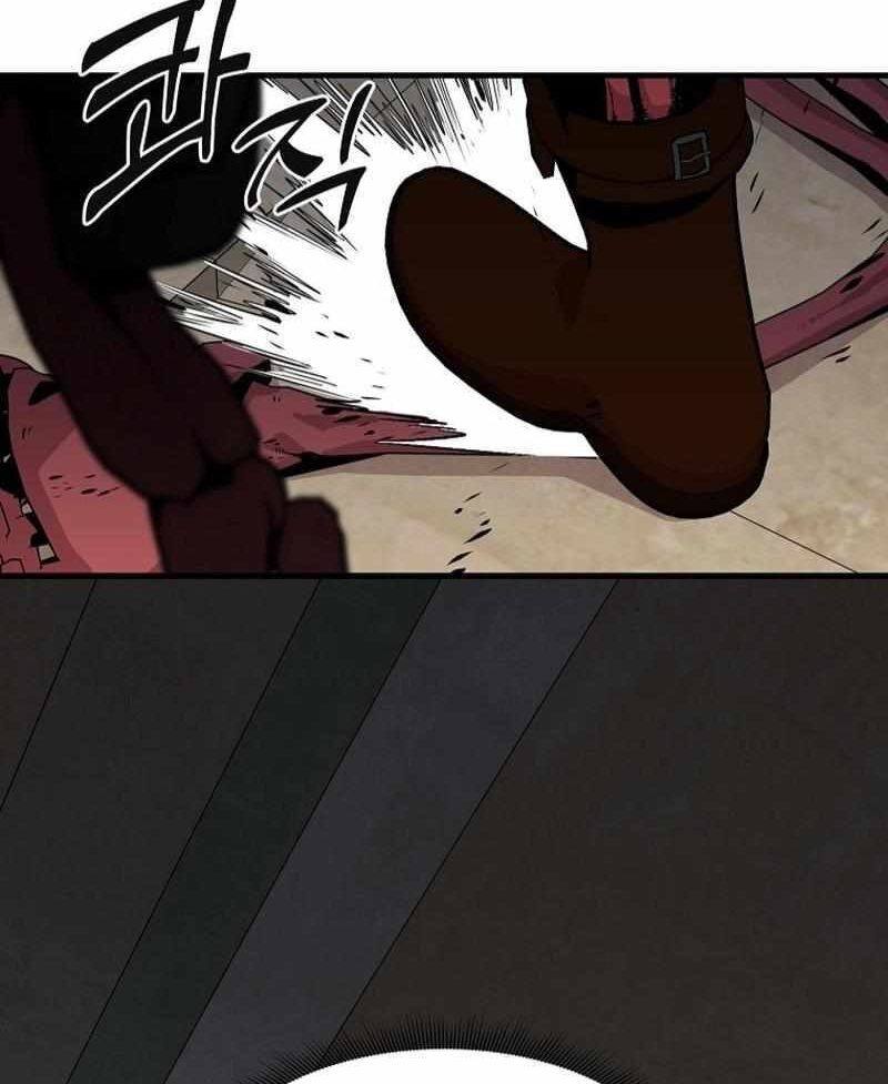 Read Bug Player (en) Manga Online