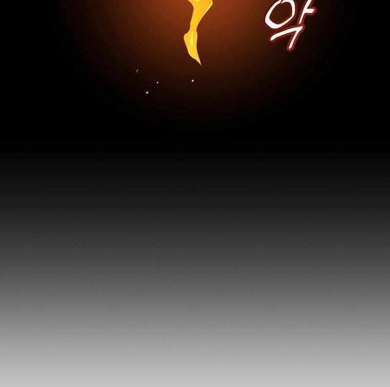 Read Bug Player (en) Manga Online